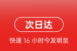 广州白云航空物流航空货运 航空货运