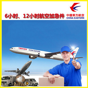 广州白云航空物流公司谈空运的四大作用是什么